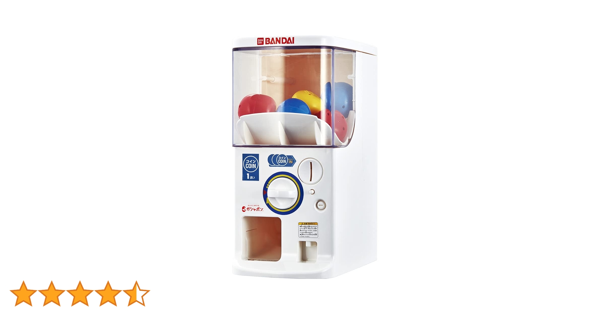 BANDAI - バンダイ公式 ガシャポンマシントライ Amazon | 【2024年発売】バンダイ公式 ガシャポンマシントライ